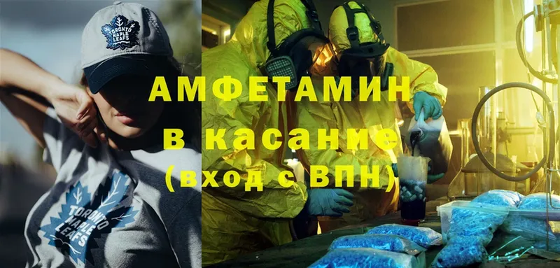 Amphetamine Premium  что такое   Нефтекумск 