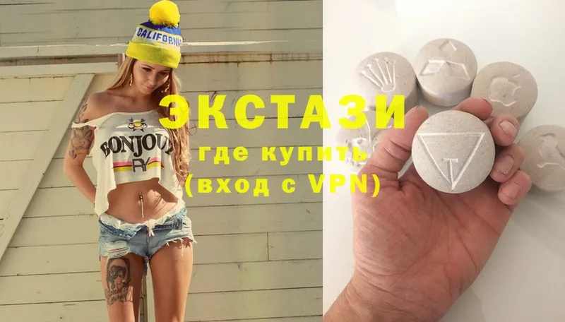 ЭКСТАЗИ Дубай  Нефтекумск 