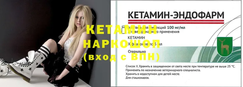 blacksprut ТОР  Нефтекумск  Кетамин ketamine 