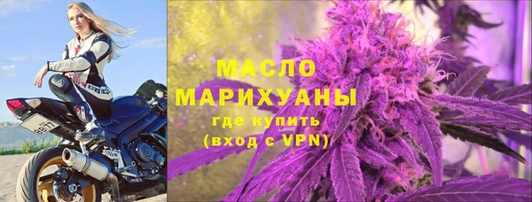 MDMA Premium VHQ Беломорск