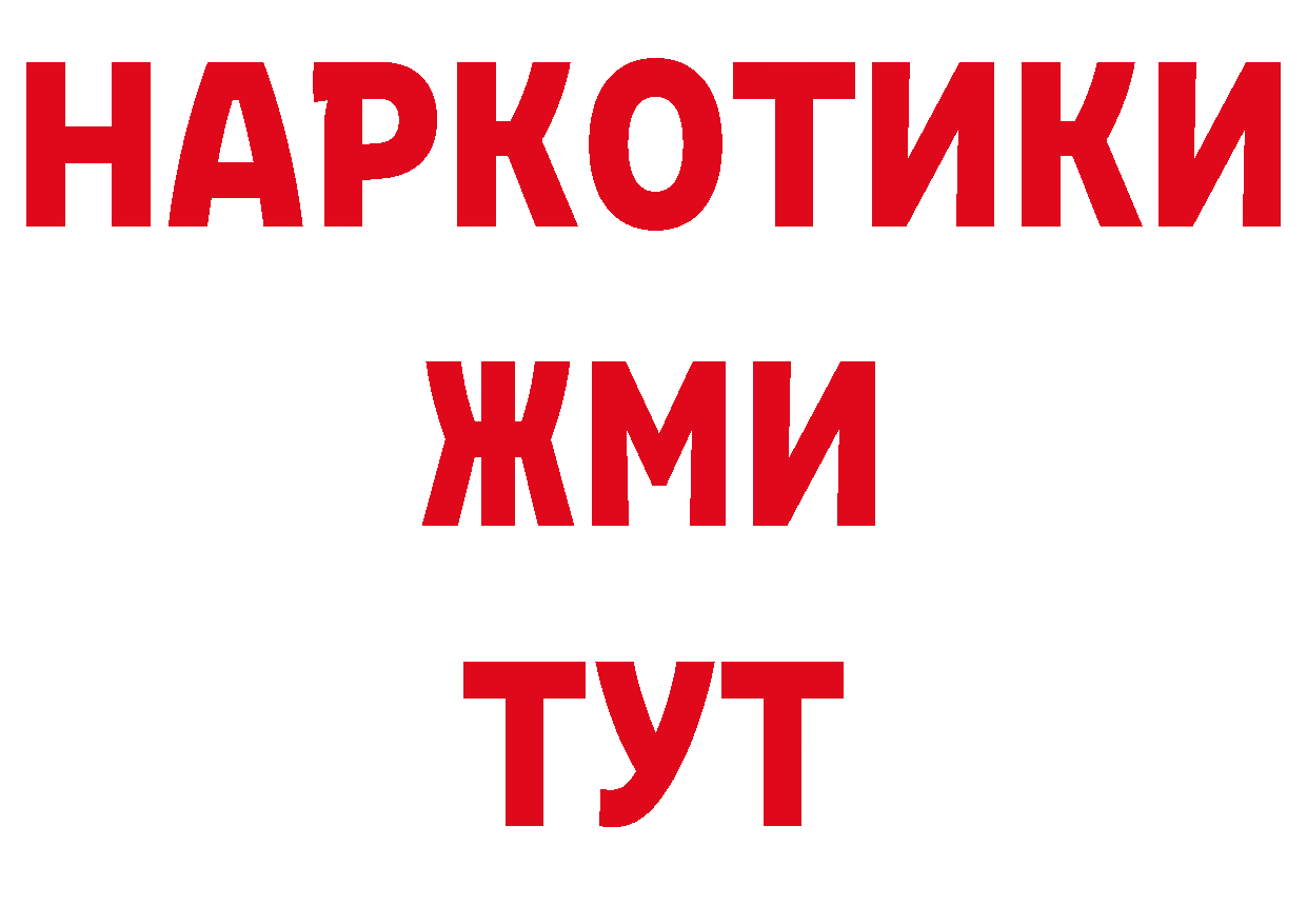 Марихуана ГИДРОПОН как войти даркнет блэк спрут Нефтекумск