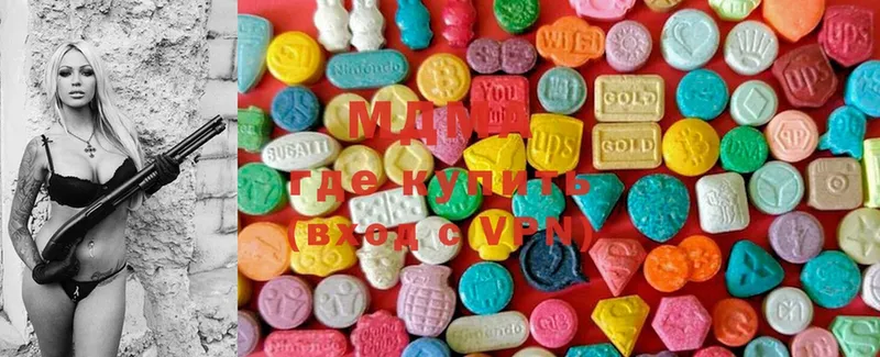 MDMA кристаллы  Нефтекумск 